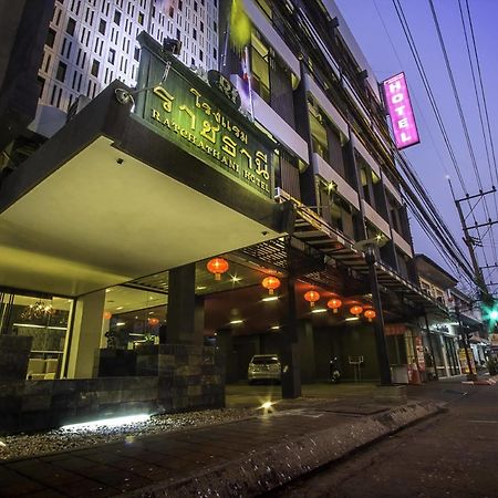 The Ratchathani Hotel Ubon Ratchathani Eksteriør billede